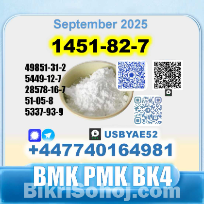 1451-82-7 bk4 2b4m bmk pmk Technical Grade factory